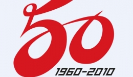 医院确定50周年院庆标识