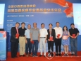 李光新当选中国中西医结合学会周围血管疾病专业委员会下肢动脉重建学组第一届委员会副组长