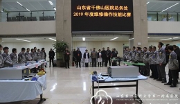 总务处组织2019年度维修技能大赛