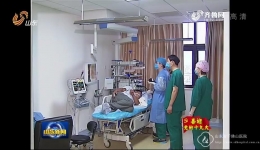 山东卫视新闻联播：医联体之“通” 破看病难之“痛”