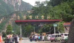 我院赴川青年志愿者医疗救缓队绵竹组图į四)