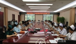 医院召开第二期海北州进修人员欢迎会