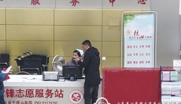 我院院内导航系统正式上线