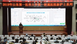 护理部组织新护士心电图、静疗规范专项系列培训