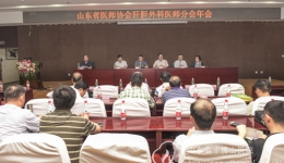 肝胆外一科举办省医师协会肝胆外科分会2015年会