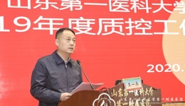医院组织2019年度优秀质控员、优秀复审联络员评选
