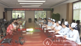 山东省第四期肿瘤专科护士临床培训班开班