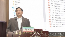 医院组织2019年度持续质量改进项目评选