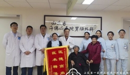 百岁老人肠梗阻，医生妙手救治化险为夷