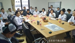 神经外科组织手术部位感染控制研讨会