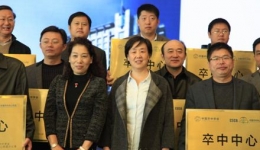 中国卒中学会中国卒中中心联盟山东省授牌仪式顺利举行