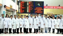 呼吸与危重症医学科开展慢阻肺日义诊活动