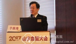血管外二科举办第二次血管外科学学术会议