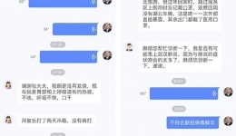 我院新冠肺炎网上“公益咨询门诊”广受公众欢迎