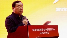 疼痛科举办山东省医师协会中医医师分会针刀专业委员会成立大会