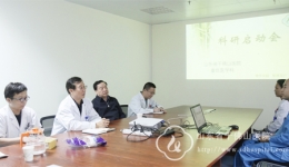 重症医学科召开博士科研启动会