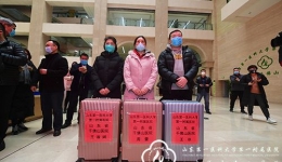 整装再出发，接力战疫情！山一大一附院第二批援鄂医疗队今日启程出征