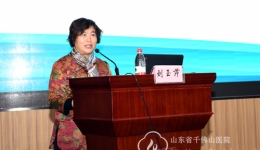 山东省外科护理暨VTE护理预警联盟学术会议召开