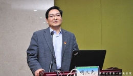 医院召开2020年第一次质量与安全管理委员会会议