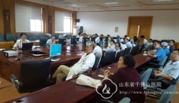 医院举办组织委员培训会