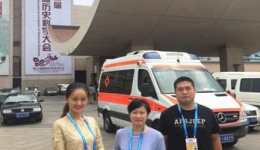 我院圆满完成第22届国际历史科学大会保健任务