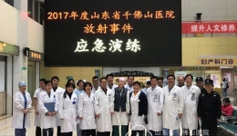 医院组织放射事件应急演练