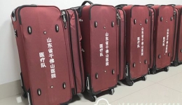 吹响集结号，驰援武汉！我院首批援鄂医疗队逆行出征