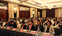 山东省医师协会精准药物治疗专业委员会成立大会召开