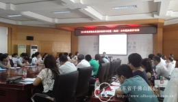 输血科举办（集团）合作医院输血质控培训会议