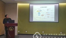 科研处组织国家自然科学基金研究热点及课题设计专题讲座