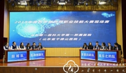 药学部举办第四届药师职业技能大赛