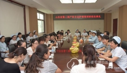 山东省第三期产科专科护士培训班圆满结束