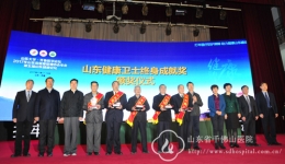 卢美源教授荣获“健康卫士终身成就奖”