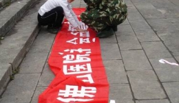我院第一批赴川医疗救援队抗震救灾组图（02）