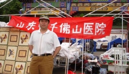 我院第一批赴川医疗救援队抗震救灾组图（08）