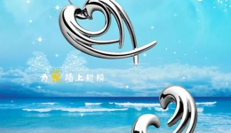 爱的翅膀