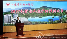 护理部组织新护士人文护理演讲比赛
