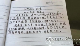 前线手记：汗水铸理想，辛苦搏明天，何曾生怨言？