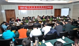 2009年度山东省病理质控中心暨山东省医师协会临床病理科医师分会工作会议隆重召开