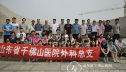 外科党总支参观莱芜战役纪念馆致敬先烈