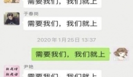 战“疫”，药师在行动