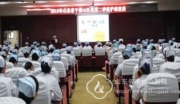 我院第二季度护理查房圆满结束
