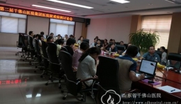 神经内三科举办第二届集团医院疑难病例讨论会