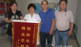明断秋毫 精确诊断免除患者化疗之苦