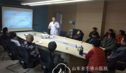 保健心内二科召开心力衰竭缓和治疗医患交流会