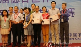 神经内科黄伟伟医师获得第六届中国睡眠医学执业技能大赛一等奖