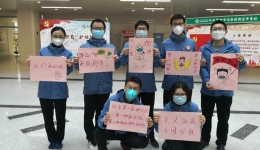 慎终如始，完美收官——我院支援的同济中法新城院区C7西危重症病区今日关闭
