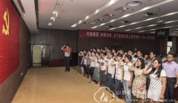 我院隆重召开庆祝建党九十四周年党员大会