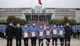 山东第三批援助湖北医疗队举行送行仪式，我院12名队员即将回归