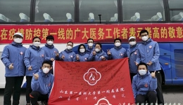 我院第三批援鄂医疗队12名队员今日顺利返济